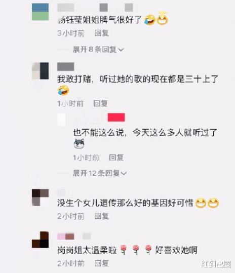 伊能静|49岁杨钰莹现身工地商演，陌生男子突然登台尬舞，保安紧急救场