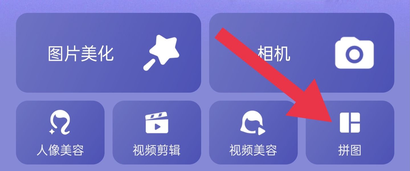 攝影自學班 過年攝影照片這么發朋友圈，有趣又個性，不要只發9宮格了