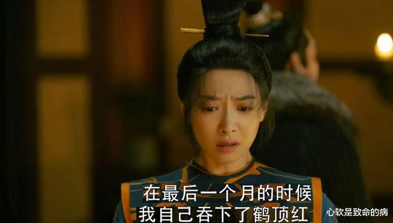 风起洛阳|《风起洛阳》武攸决自曝隐私，为何还给自己下毒？原因令人泪目