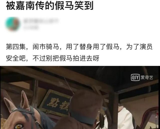 嘉南传|鞠婧祎《嘉南传》抄袭《剑网3》？官博挨骂仍安利被嘲人工智障