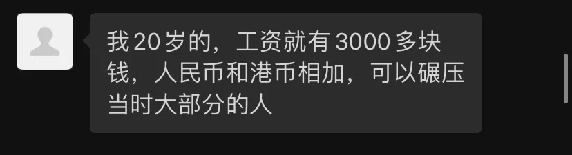 bilibili|我采访了一位十八年狱龄的“虚拟偶像”