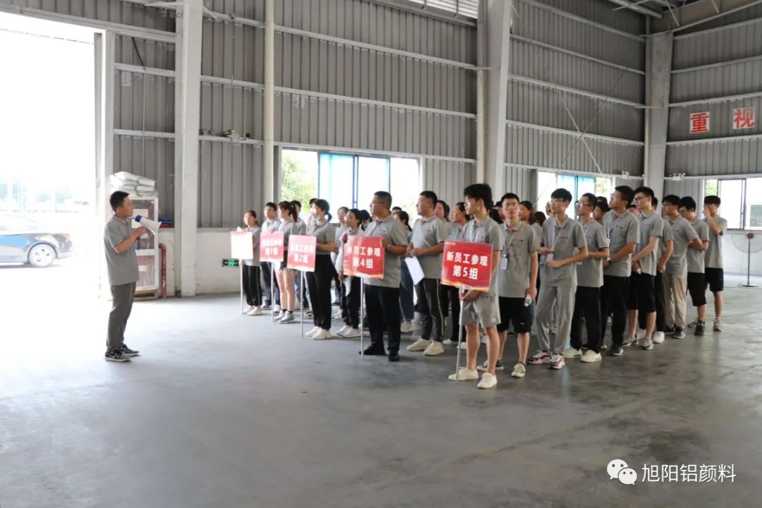 颜彩小姐|抢抓机遇，尽善尽美｜旭阳集团2021年中总结分享大会圆满闭幕！
