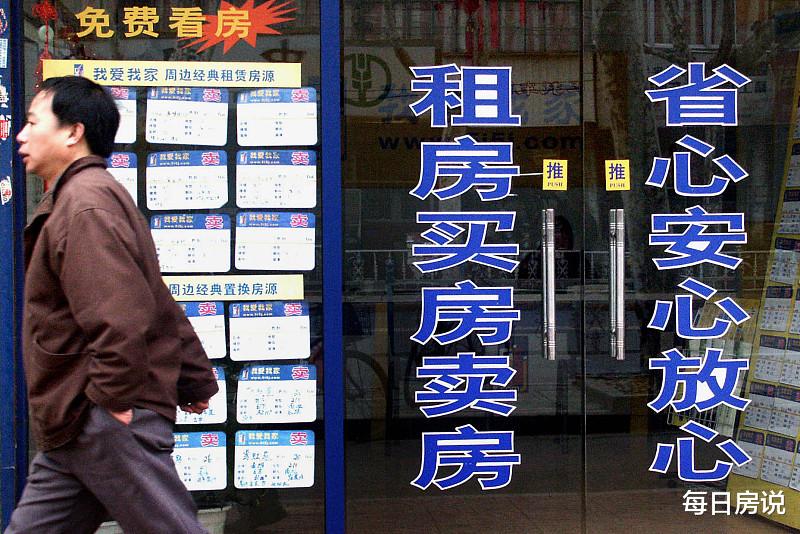 房价|房东好日子到头了？留意2道新规，租房人坦言：终于可以做主人了