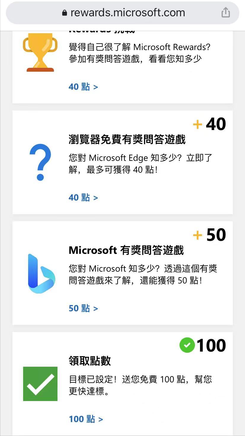 Xbox|如何用微软积分兑换Xbox游戏和XGPU？