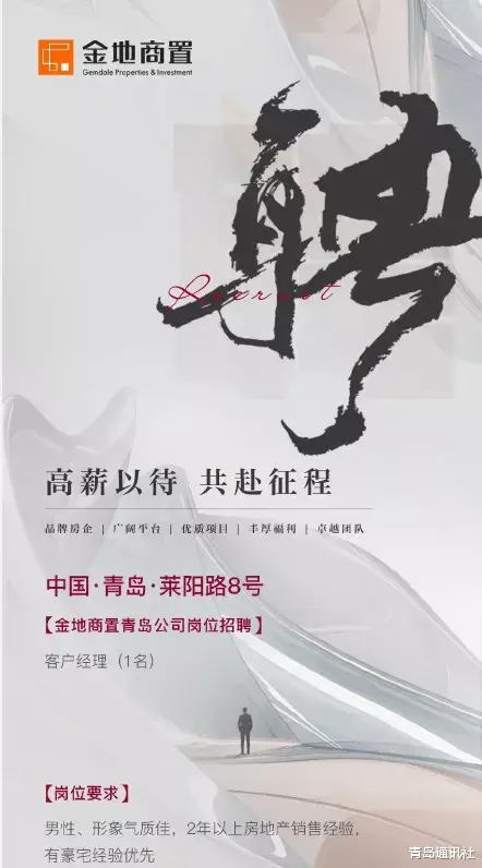 卫生间|顶流红盘谁可驭，莱阳路8号的三嫁之路