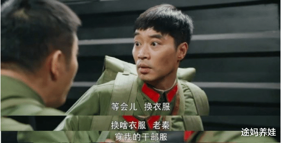 张飞|张飞跟史今命运不同,一个提干、一个复员,可同样令人敬佩和骄傲