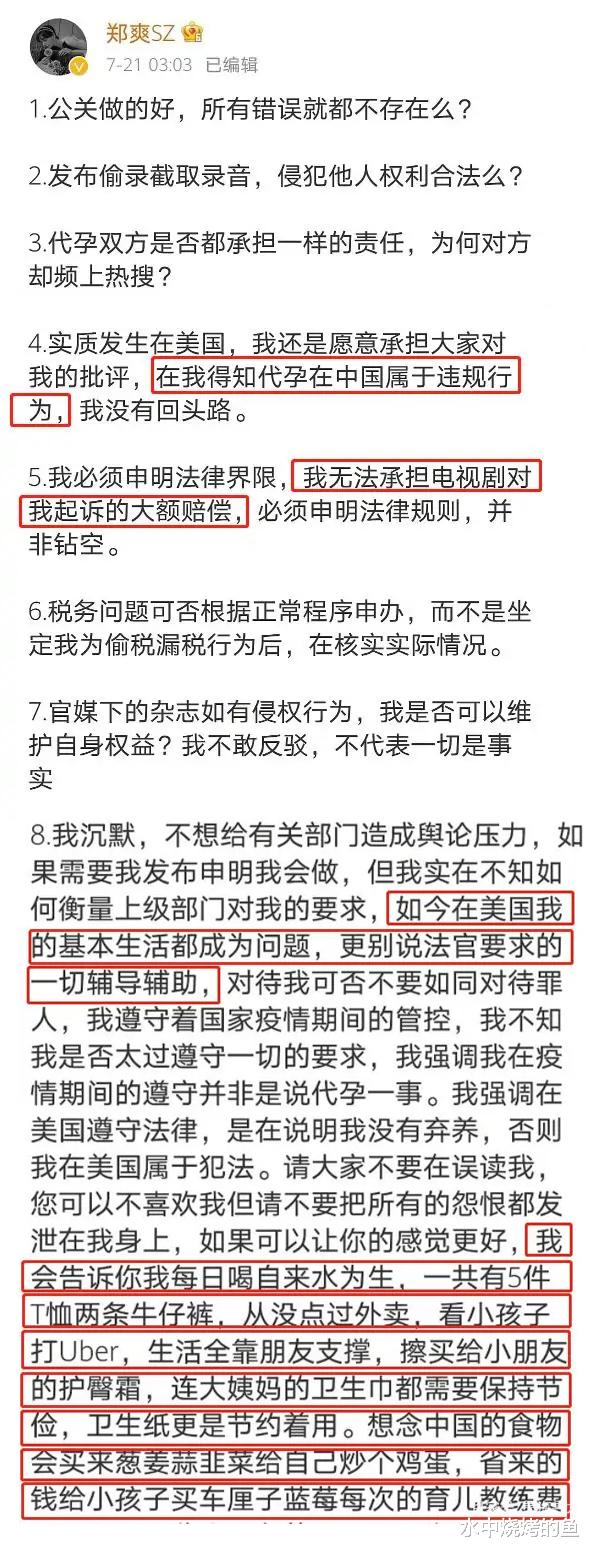 王一博|明星捐款驰援河南：邓超孙俪抢占先机，杨紫上热搜惹麻烦，王一博奔赴前线太圈粉