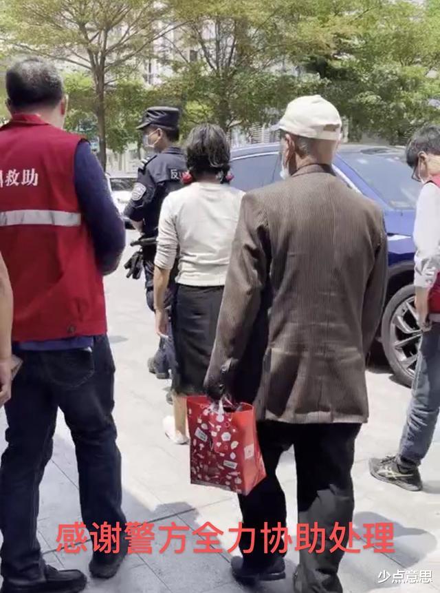 少点意思 让爱回家！流浪深圳街头的“气质女子”与父亲团聚，现场令人泪目