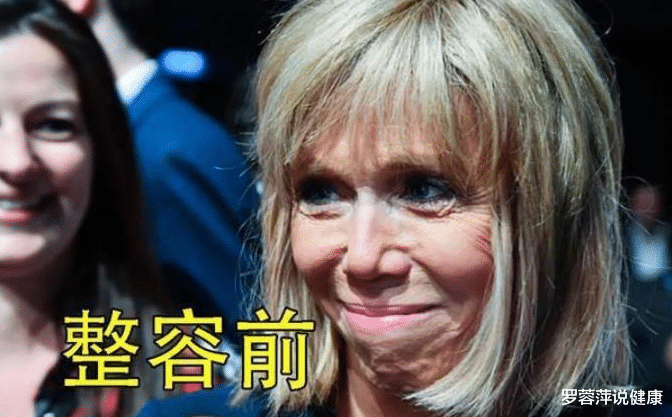 埃马纽埃尔·马克龙 67岁布丽吉特真年轻！每年花百万保养皮肤，这一笔钱花得太值了