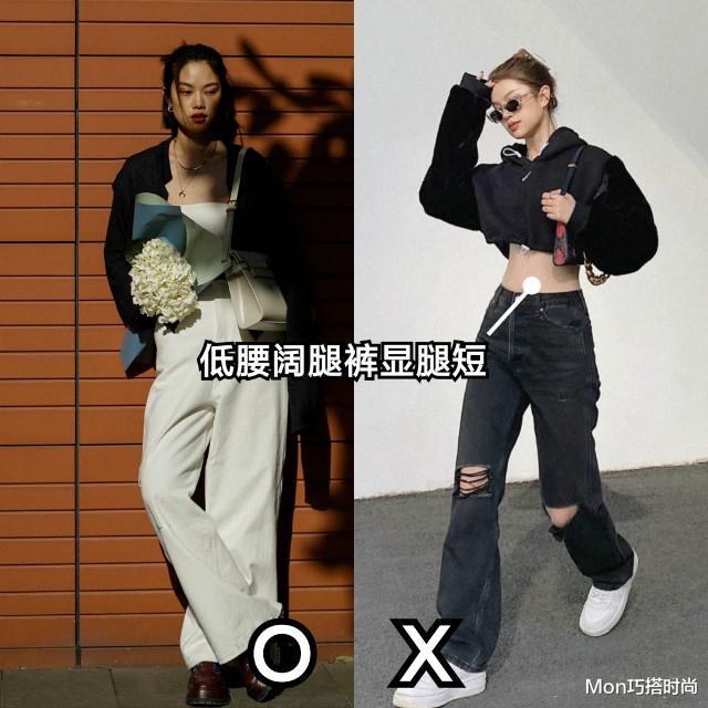 Mon巧搭时尚|阔腿裤人人都有，为什么你穿就丑？犯了这“四大忌”，难怪显矮胖