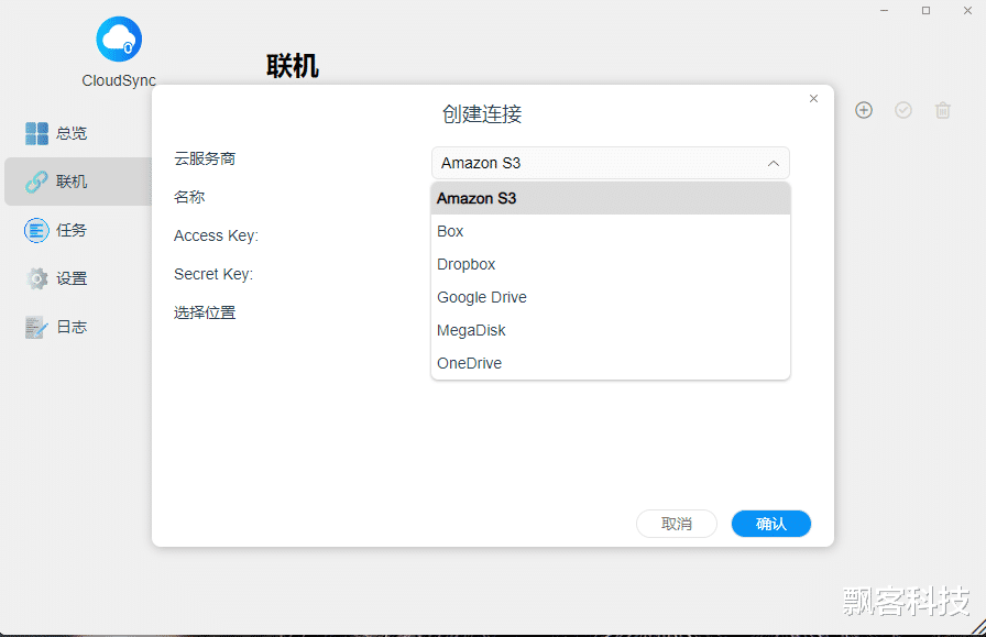 威馬|鐵威馬Tos5 內測體驗，UI界面更簡潔，系統保護更徹底