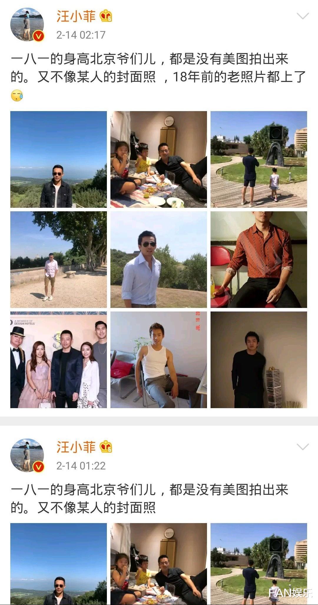 木村拓哉|不满大S喜欢木村拓哉，汪小菲质问：一八一的身高，哪张比他差劲？