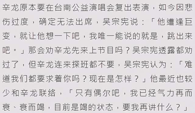 林生斌|林生斌的“深情”，和唐鹤德的深情，真的悲伤不必作秀