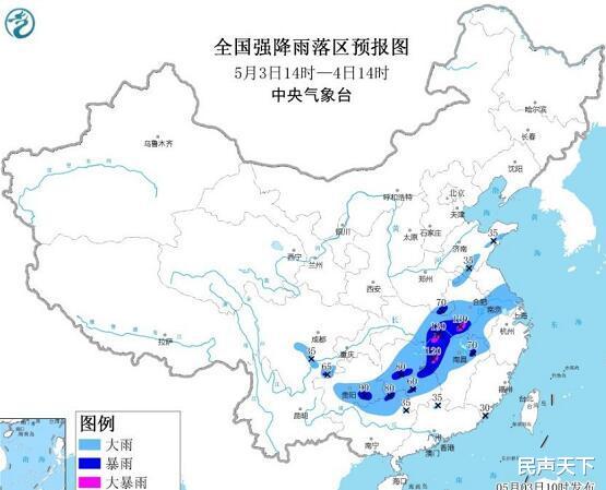 民聲天下 雙預警齊發！“五·一”假期最強降水和對流將至！出游群體須防范