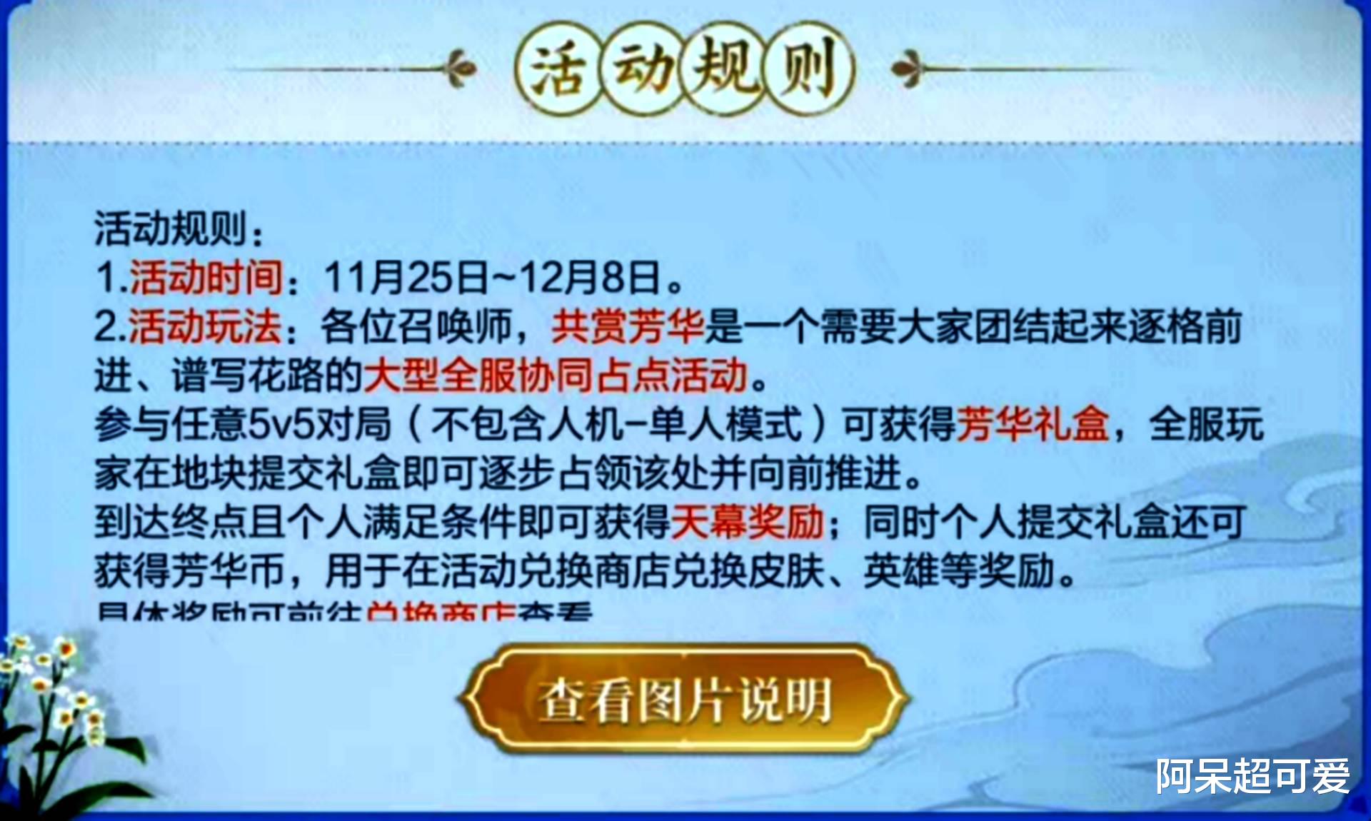 高渐离|高渐离新史诗来袭,又一商店关闭,荣耀积分,永久皮肤尽快领取