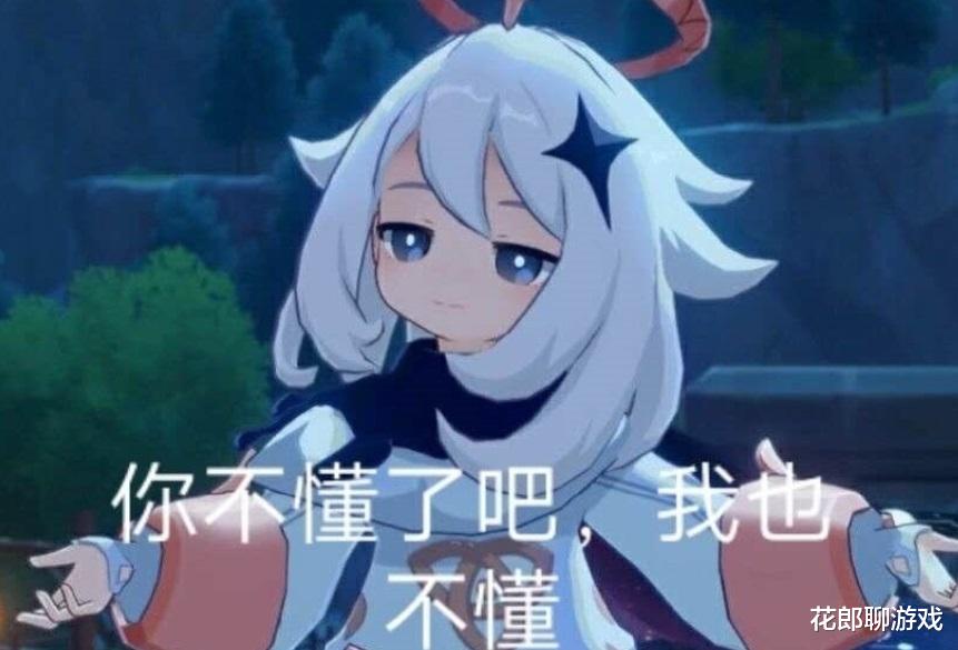 双城之战|原神：托马和胡桃不配，做不了钟离下位替代，“辅助战神”徒有虚名？