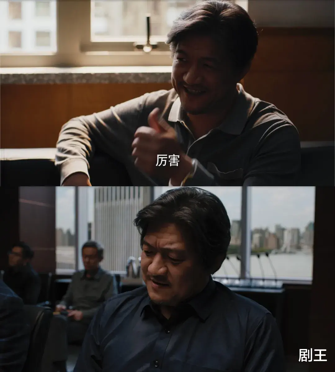 理想之城|?职场剧可以怎么拍？它或许是最好的答案