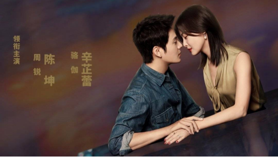 销售额|陈坤辛芷蕾合作职场剧，张子健王学圻演配角，《输赢》能火吗？