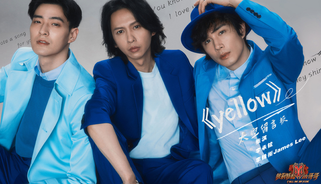 林志炫|《披荆斩棘》林志炫组舞台被指一般，编曲人员发文：很多方案被否