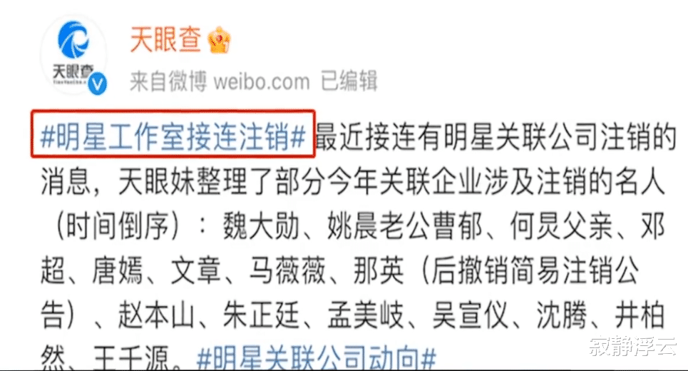 郑爽|郑爽事件持续发酵，张国立成首位被波及艺人！