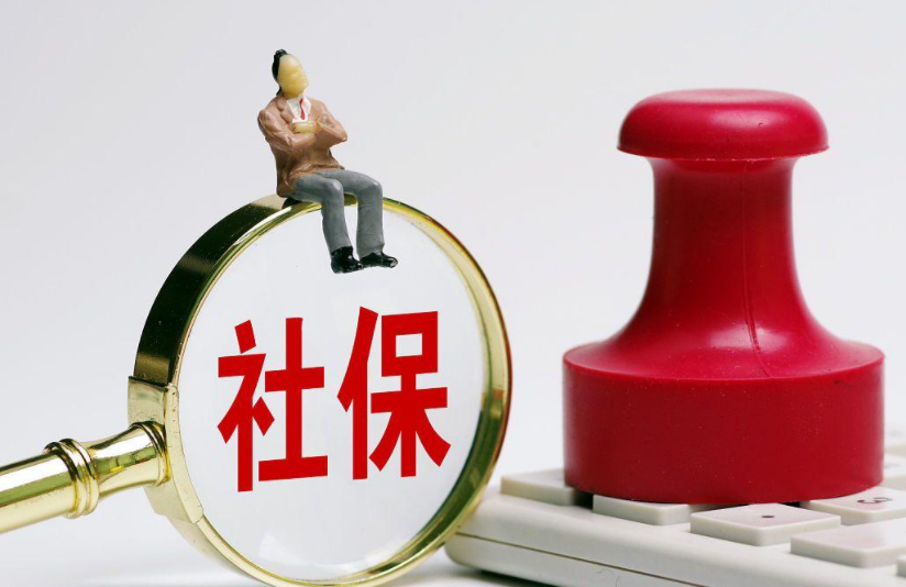 婷玉聊感情 疫情期间办理社保 可通过这几个网络平台