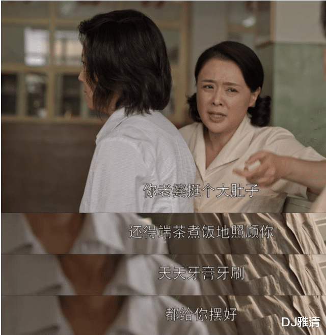 乔家的儿女|《乔家的儿女》演员演技排名，白宇未进前三，第一位名气不大但演得真好