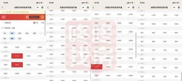 深圳市|房价盘整期，除了加499个中介，深圳业主卖房：麻烦加快！
