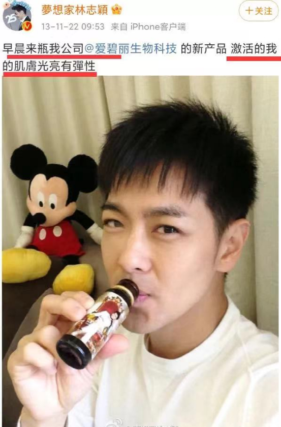 林志颖|九世修来的容颜，也换不回他一颗脑子