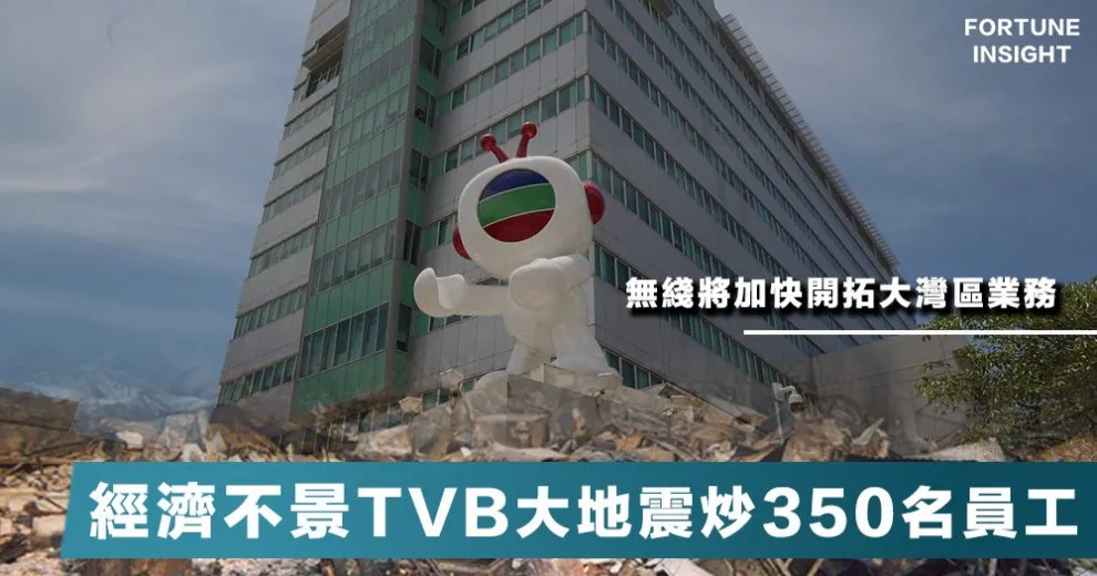 TVB|这位曾被封杀的香港明星，掀起了一场娱乐圈地震！