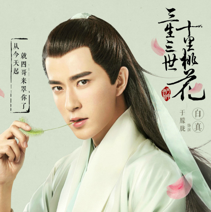 凤九|为什么都是青丘帝姬,白浅和凤九差别这么大?这3个细节真相了!