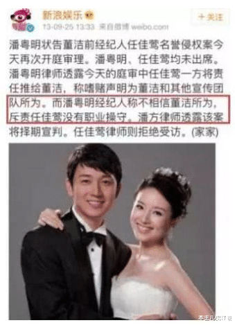 王大治|王大治：追求袁泉，喜欢苗圃20年，董洁为他跌落神坛