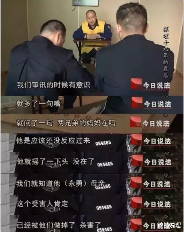 渔民 郭刚堂和郭振认亲后，网友却很不开心：他们都让人太失望了
