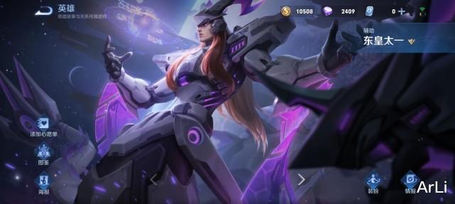 原神|假如王者可以无限大招