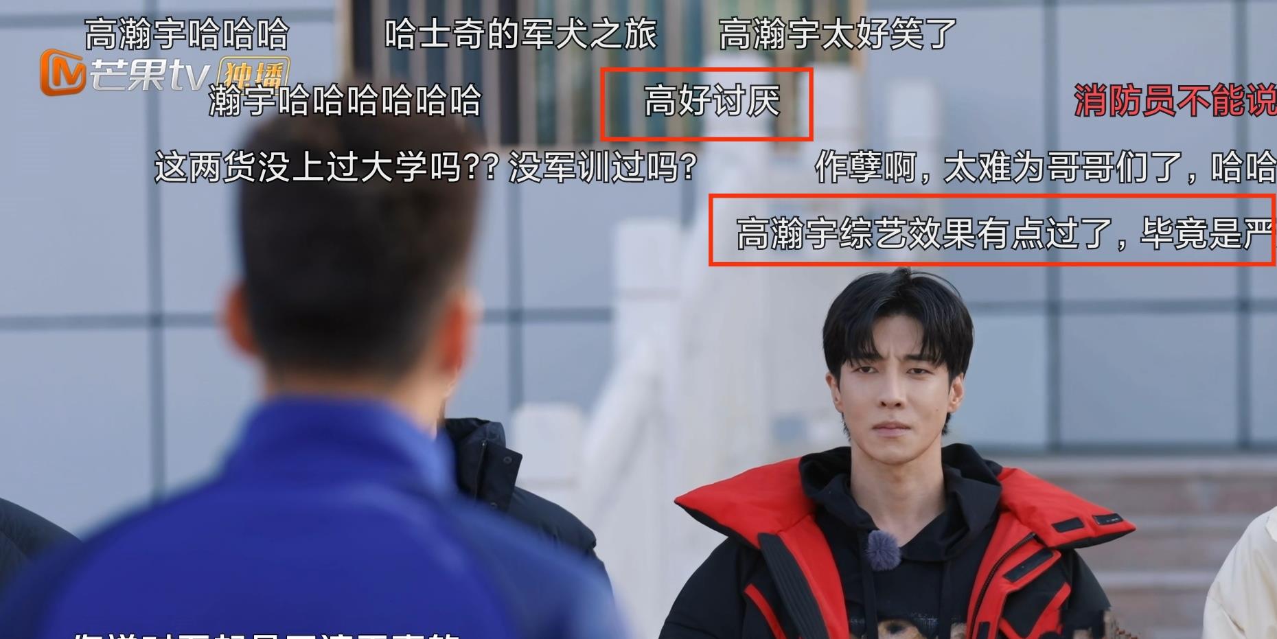 高瀚宇|《荆哥》衍生综艺开播，高瀚宇话多，惹网友反感，批评其不守规矩