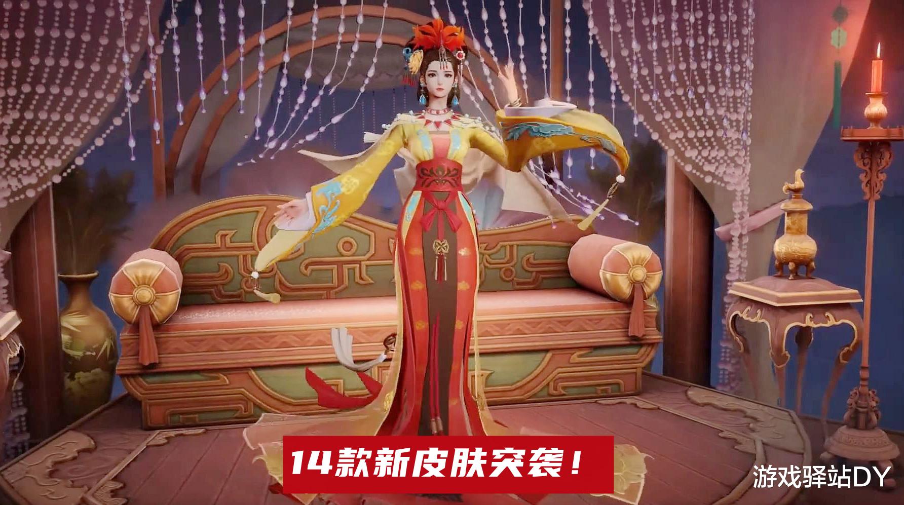 夺宝|下周大版本更新，14款新皮肤突袭，备好58个碎片，商店上新