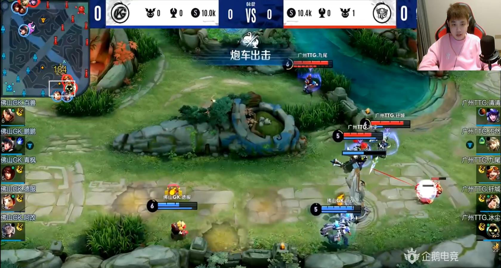 gk|清清“含泪”拿四杀,TTG轻松拿下GK,GK注定又一次失意季后赛!