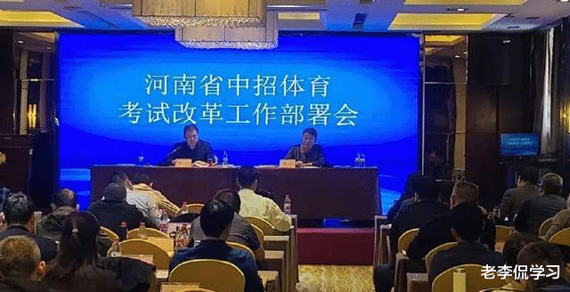 老李侃学习|某地中招体育总分提至100分，预计2024年实施，学生更难了