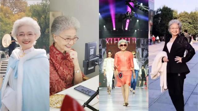 超模|70岁出道，91岁直播带货，中国神仙奶奶比国外超模更传奇