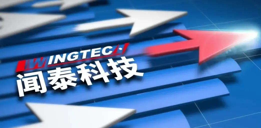 苹果|不到一年的时间！被苹果淘汰的中企，又再次“进入”苹果供应链？