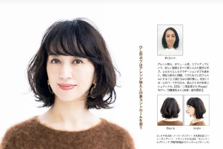 发型|60岁女人最好别留直发？试试这六款时髦的卷发，端庄大气又显年轻