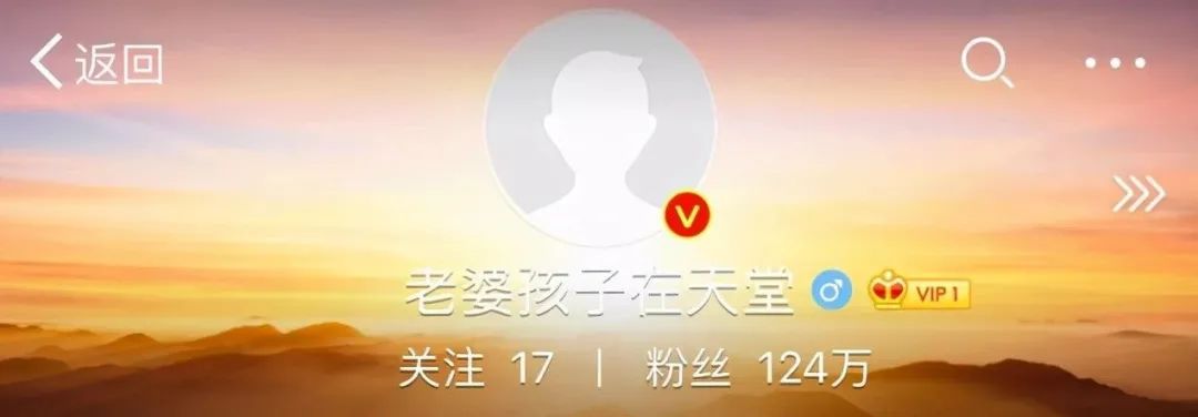 Hi家有小甜椒儿|“保姆纵火案”林生斌翻车,好卖情怀的他已婚生子,和岳父母闹翻