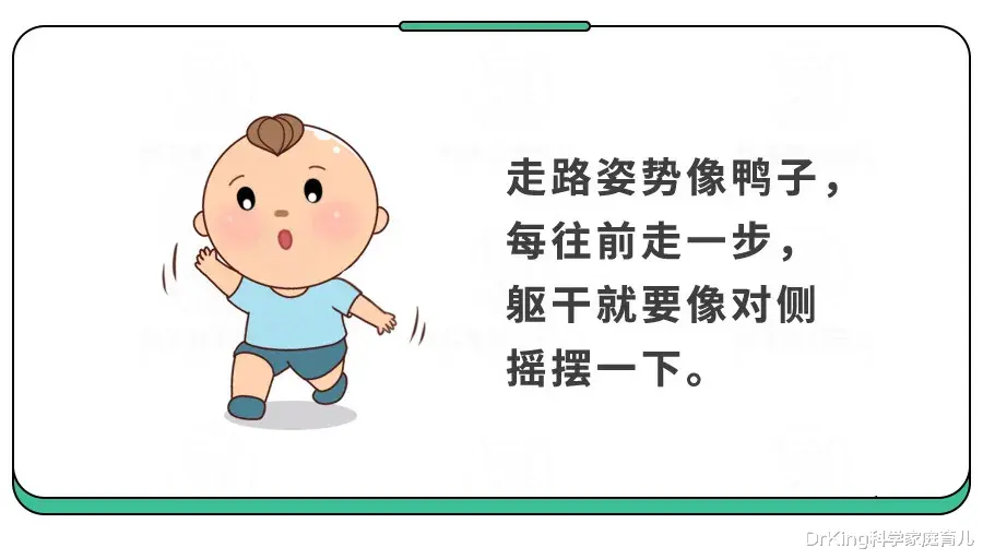 DrKing科学家庭育儿|1岁娃学走路摔成脑损伤！学步期，这4种姿势很危险！