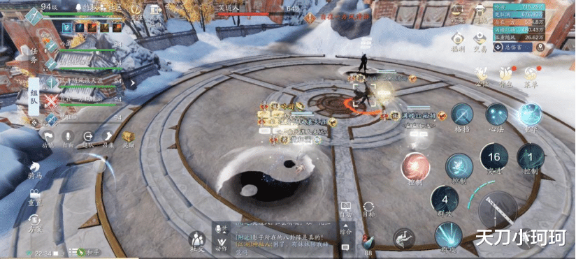 血刃|《天涯明月刀手游》没有限时的困难本! 困难会天峰图文通关攻略