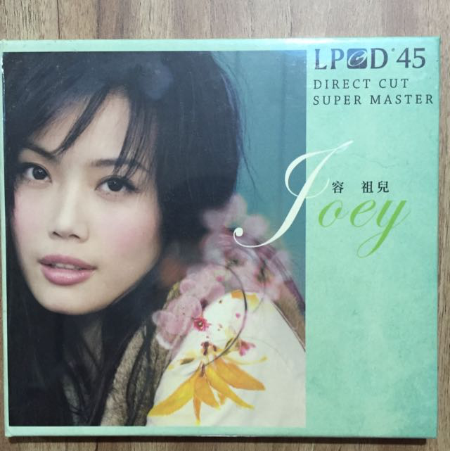 容祖儿|因为长得丑被炒鱿鱼，她却靠一副好声音称霸至今，8岁到80岁都粉她