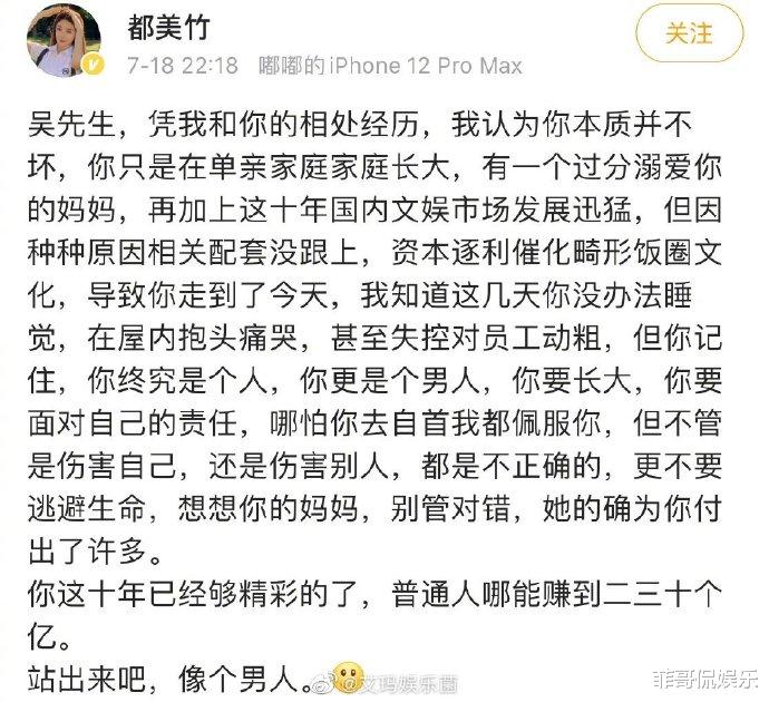 吴亦凡|牢底坐穿！吴亦凡被捕四大官媒联合出击，背后大佬终于浮出水面