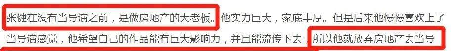 张若昀|整容、改年龄、玩暧昧，唐艺昕黑历史一箩筐，张若昀为啥娶她？