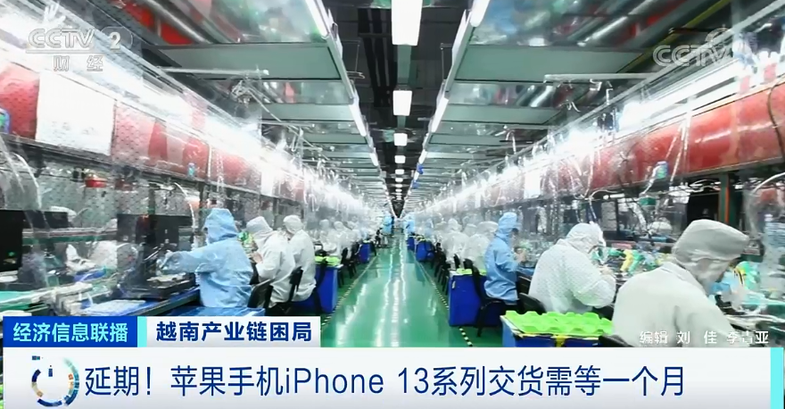 纺织服装时尚内参 “越南制造”危在旦夕，纺织工人三分之一离岗，生产难恢复......