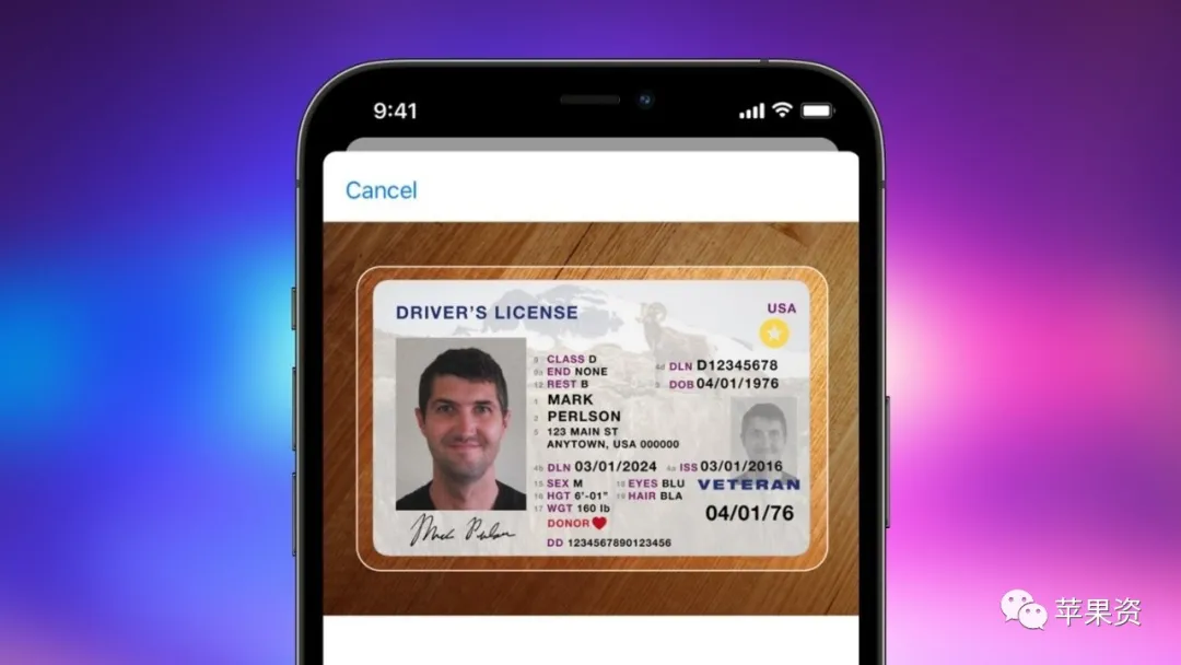 苹果将对推出数字身份证进行严格控制/微信输入法再次进行内测