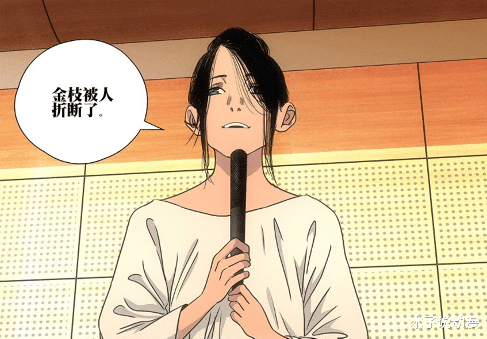 一人之下|一人之下538话情报：纳森之王回岛，美国神秘上校出现，徐四躺枪