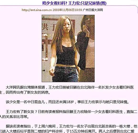 王力宏|宗馥莉这波躺赢？曾因和王力宏解约被骂惨，今网友道歉：太有远见